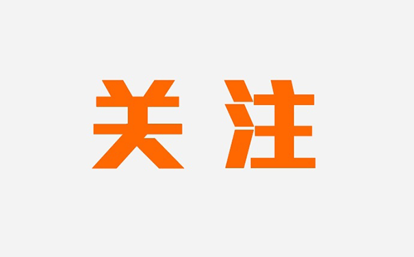 买微信公众号关注多少钱一个?