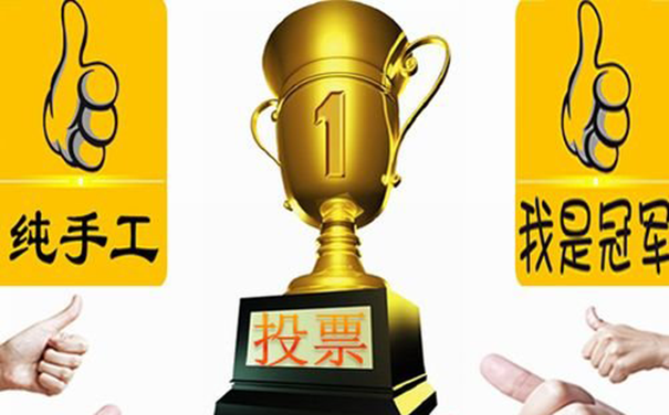 微信上怎么搞投票?