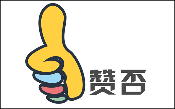 抖音点赞自助平台下单网站.png