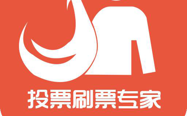 如何在微信群里发起投票(轻松实现多人选择
