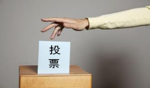 人工拉票.png