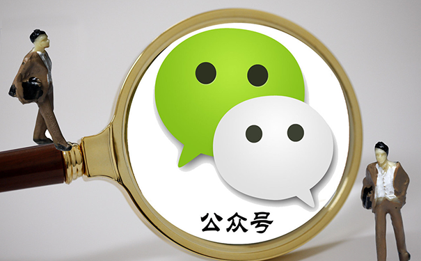 公众号推广费用一般多少?
